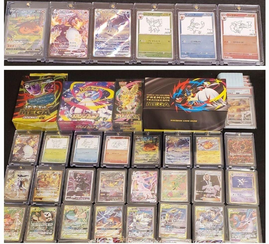 ポケモンカード 日本語版 コレクション品 Vol.2