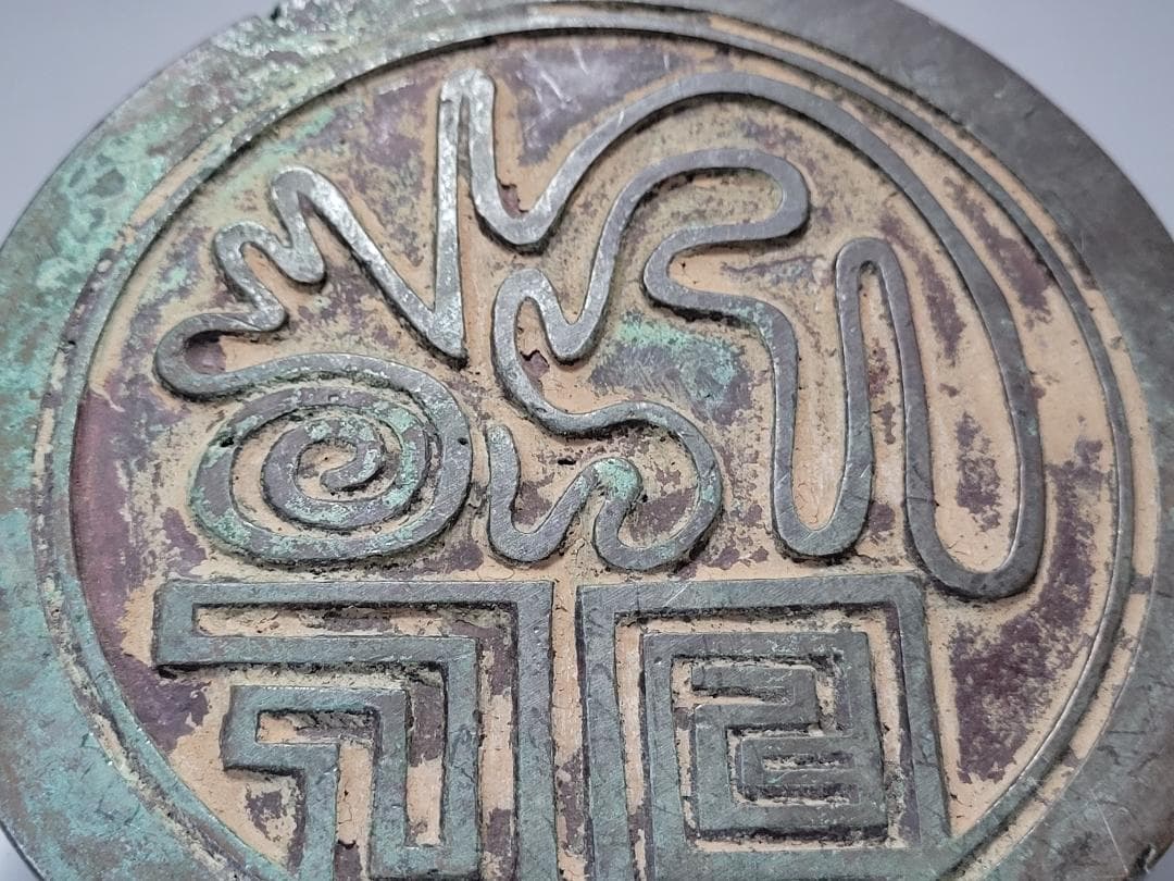 銅製 銅柱鈕「圓光真印」銘 印章 時代唐物 幅約12.7cm