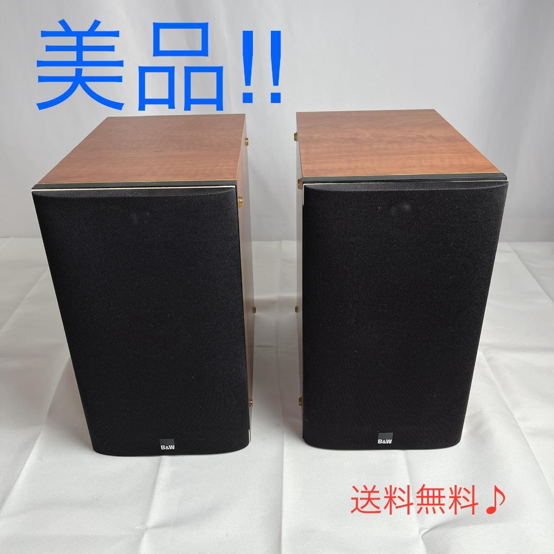 美品☘️ B&W　685　スピーカーペア