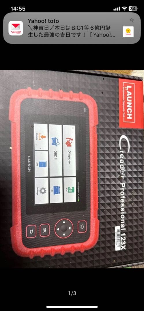 pgprmasaki さん専用LAUNCH Creader