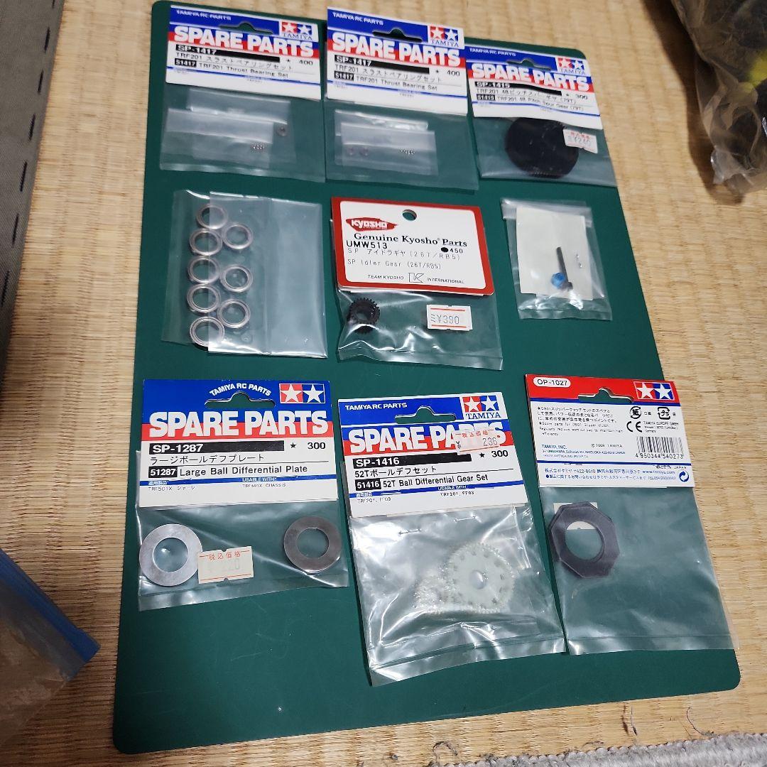 タミヤTRF201 XR /XM コンバージョンシャーシ