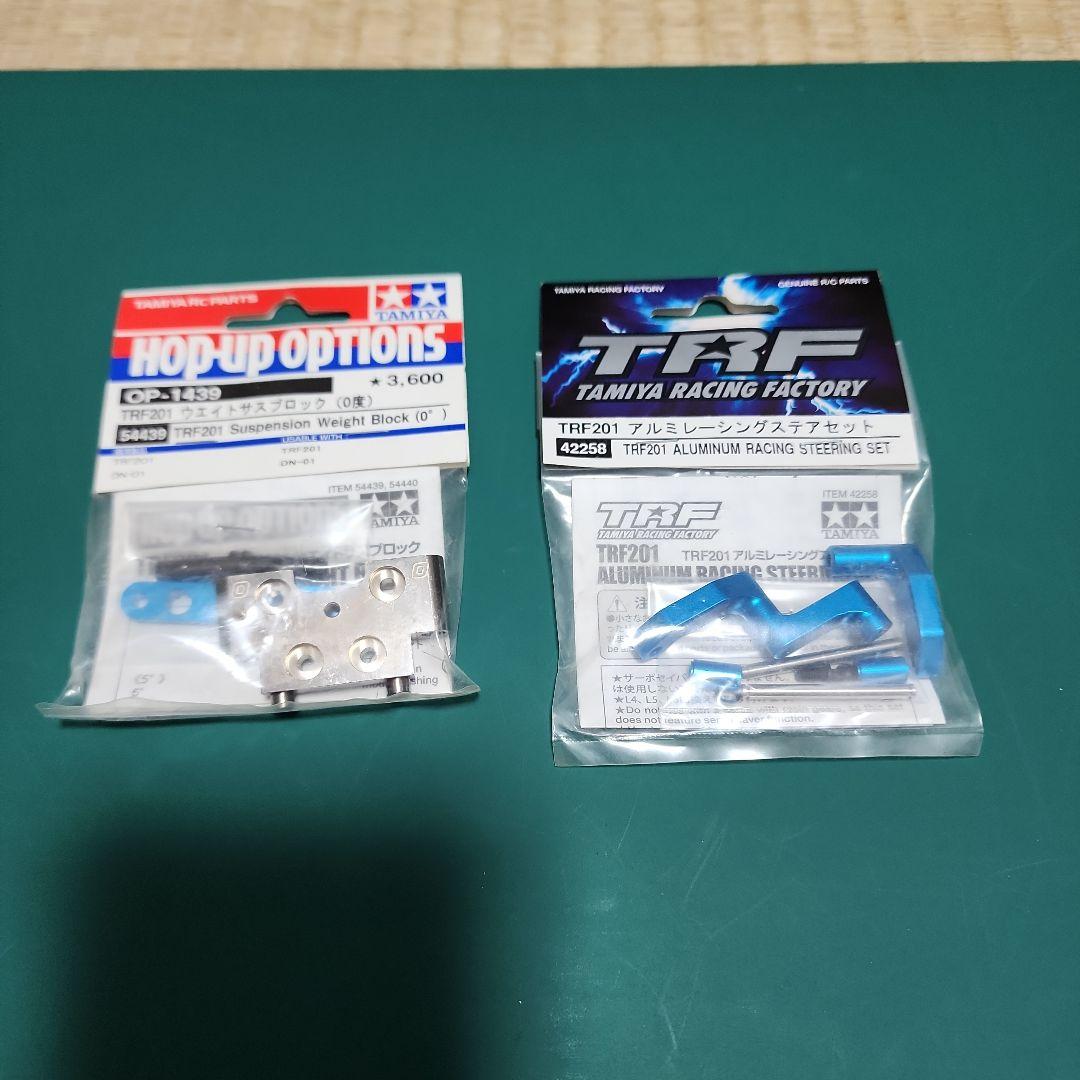 タミヤTRF201 XR /XM コンバージョンシャーシ