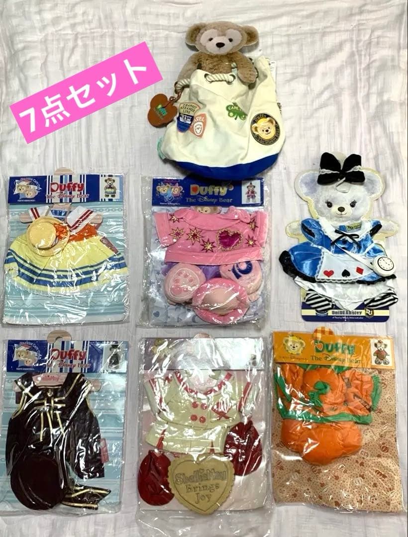 ダッフィー 着せ替え服・ダッフルバックの7点セット