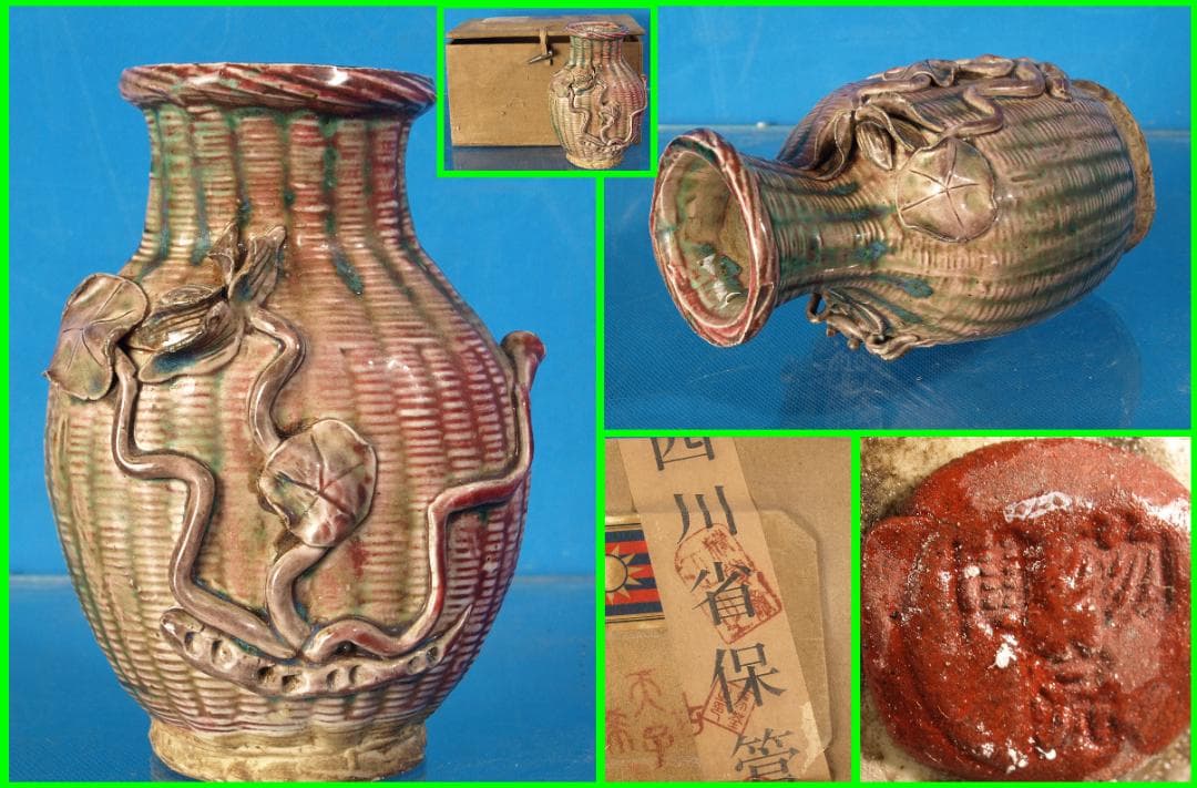 委託品　保管委員会箱　中国清時代　在銘手描き置物　美術品 Q1015C12-3