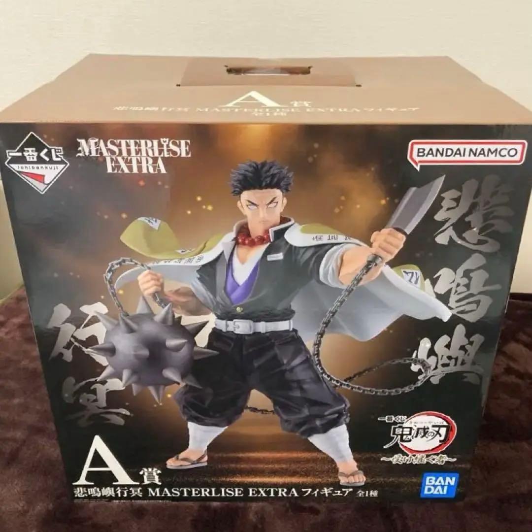 マ*イ様 一番くじ　鬼滅の刃　悲鳴嶼行冥　A賞1点　新品未開封 ➕おまけ 6点