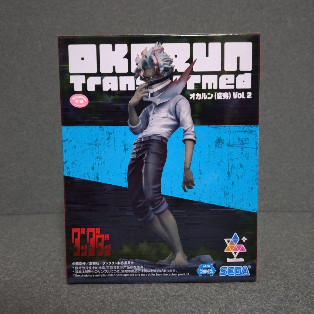 【28個】ダンダダン Luminasta オカルン Vol.2 フィギュア