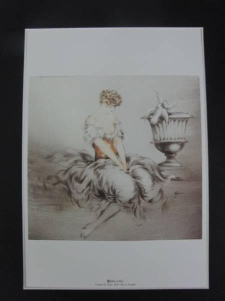 ルイイカール限定版・１０万、恋のレッスン、希少な額装用画集より、新品高級額装付