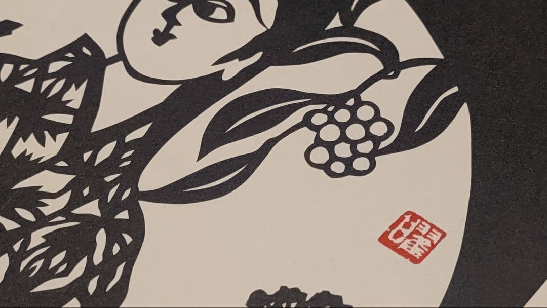 ご希望額まで値下げ～@切り紙絵 曜山眞の色紙4枚＋オマケ 直筆サイン・落款入り