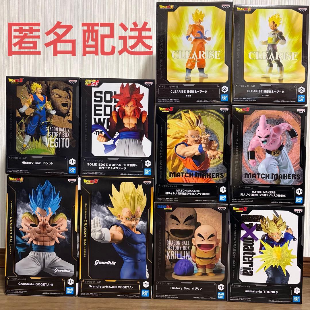ドラゴンボール　フィギュア　10種セット