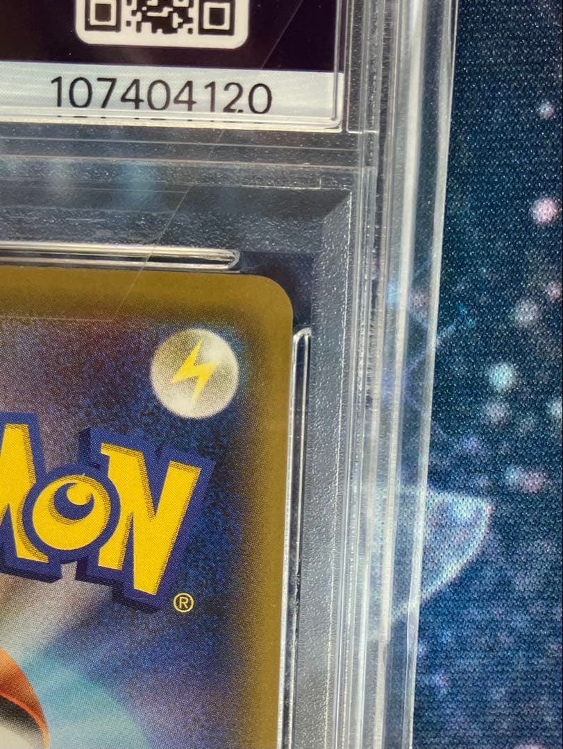 【PSA10】ソルガレオ＆ルナアーラ　GX SA