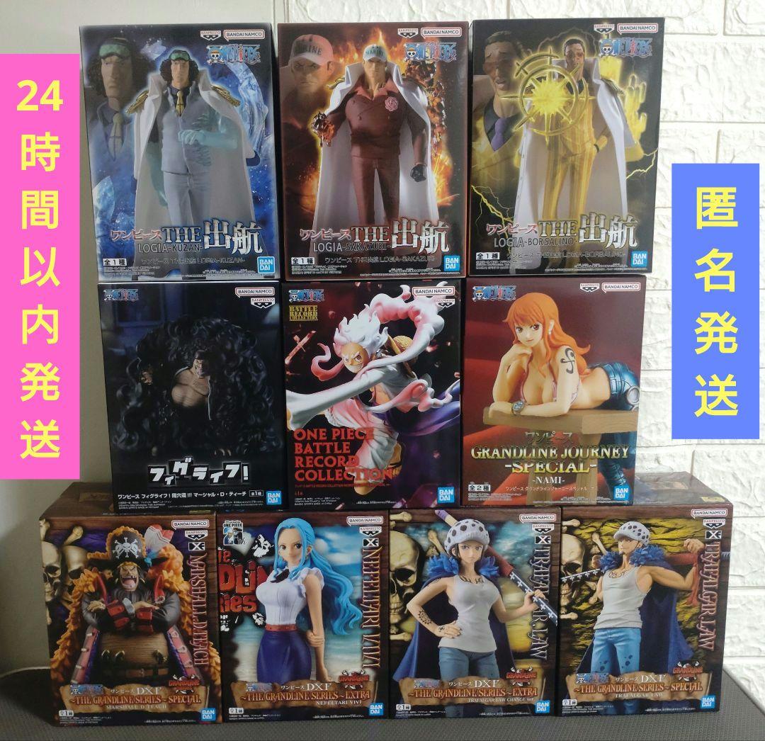 ワンピース　フィギュア　まとめ売り　10体セット　新品未開封