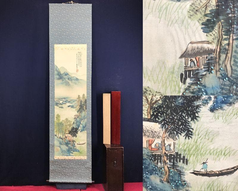 模写/田能村直入/山水図/山水人物図/春景山水図/掛軸/名家伝来/AH-721