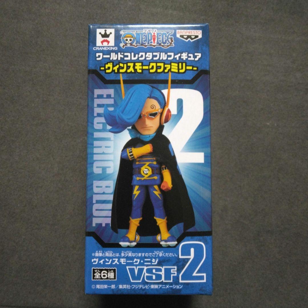 ONE PIECE ワーコレ ニジ ヴィンスモークファミリー