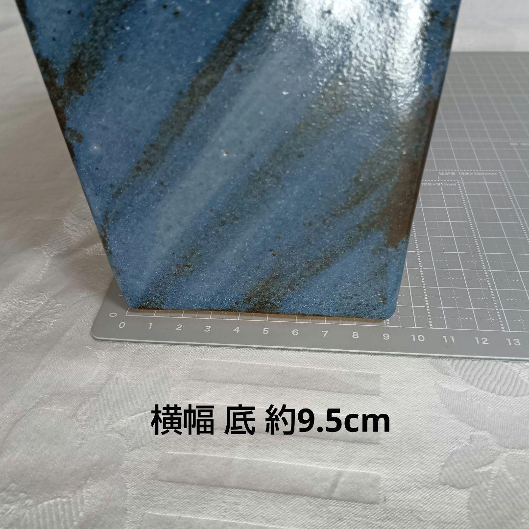 伊勢神楽の窯 奥田康博 呉州窯 方瓶 共箱付 角瓶 花瓶 ブルー