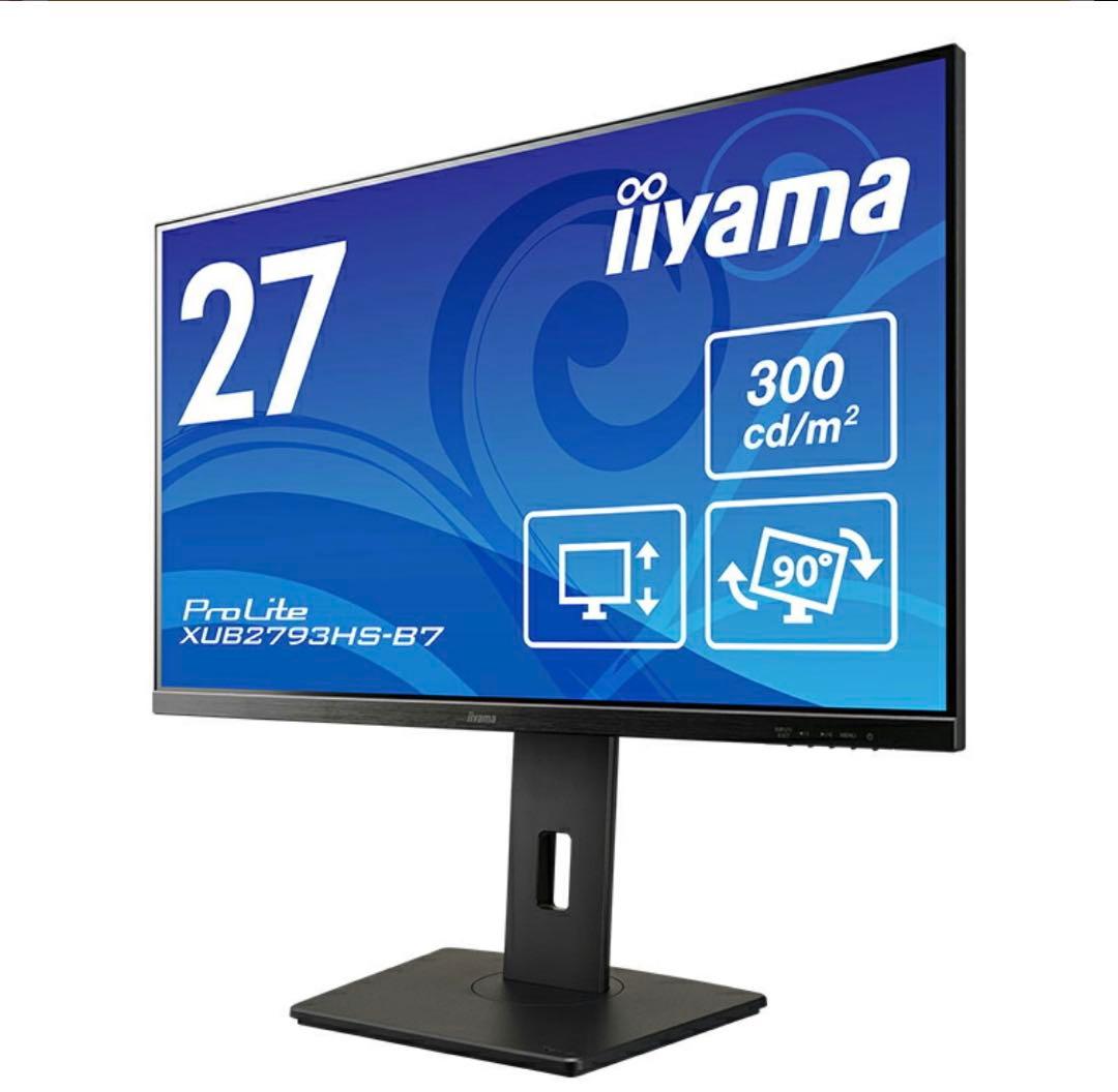 【新品】iiyama ProLite XUB2793HS 27インチモニター
