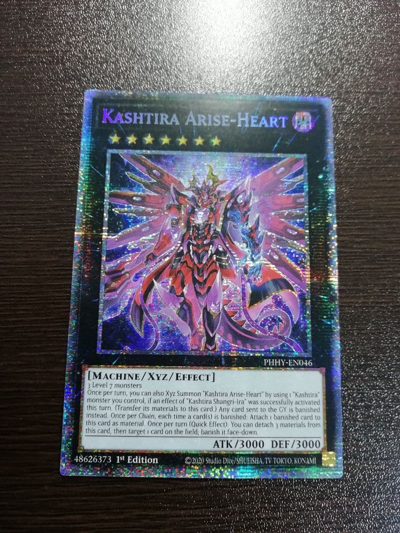 遊戯王　 クシャトリラ・アライズハート　スターライトレア　英語版　美品　1st