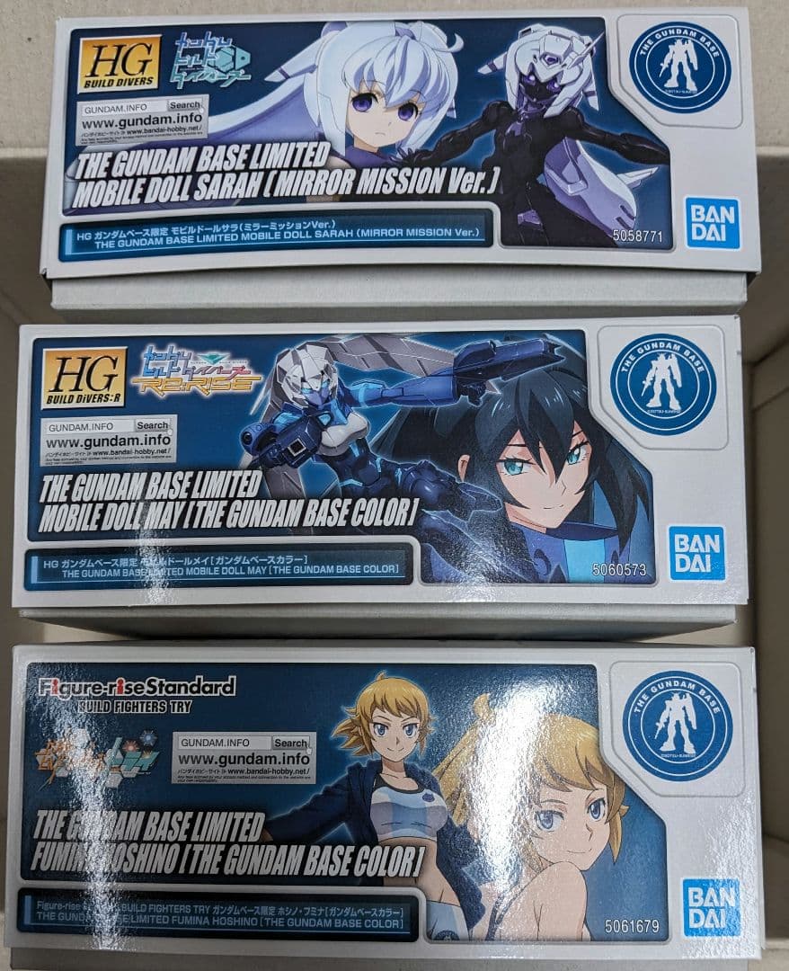 ガンダムベースセット
