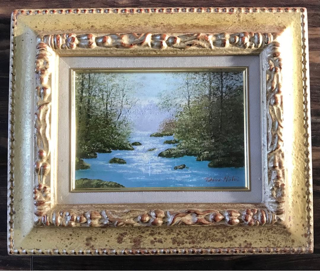 松井哲夫「渓流」油彩 SM 額装 油絵 油画 絵画D