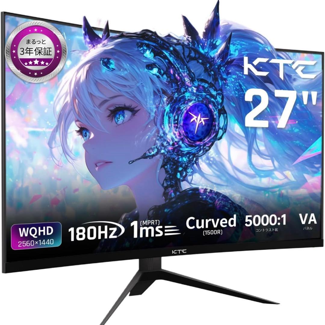 グリシャ様用 KTC H27S17 27型湾曲ゲーミングモニター