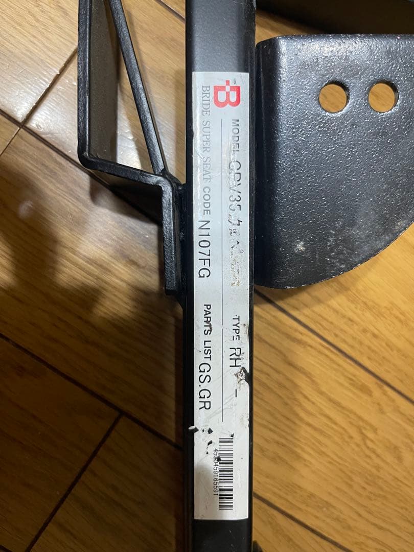 BRIDE R1 シートレール NI107FG