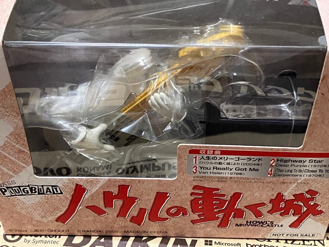 ハウルの動く城バンド　3体セット