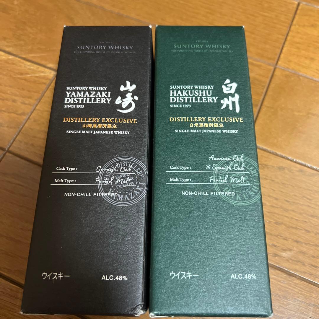 ＬL　山崎蒸溜所限定ウイスキーセット