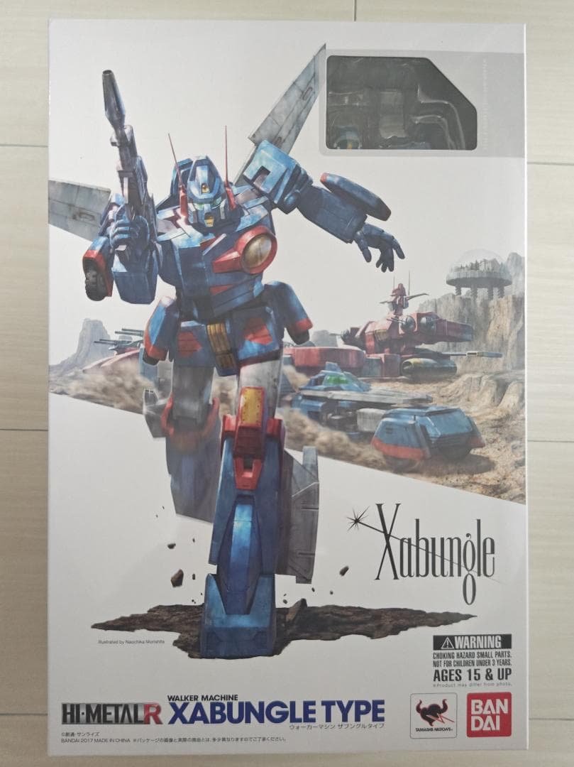 【新品未開封】HI-L R ザブングル＆ウォーカーギャリア 2体セット