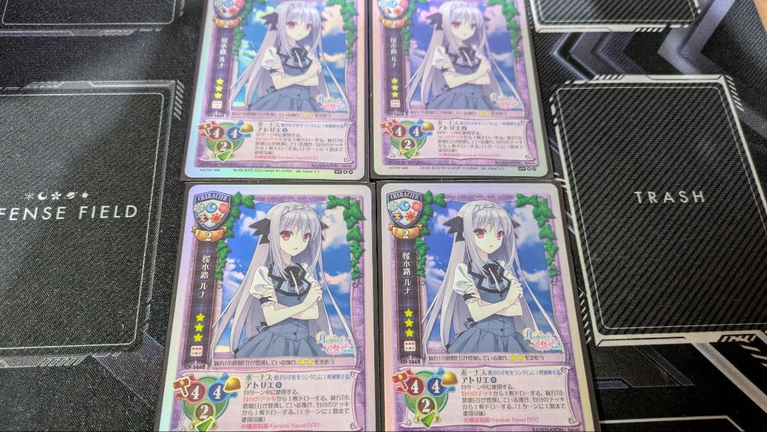 リセ　旧lycee 月に寄り添う乙女の作法 桜小路ルナ 4枚セット