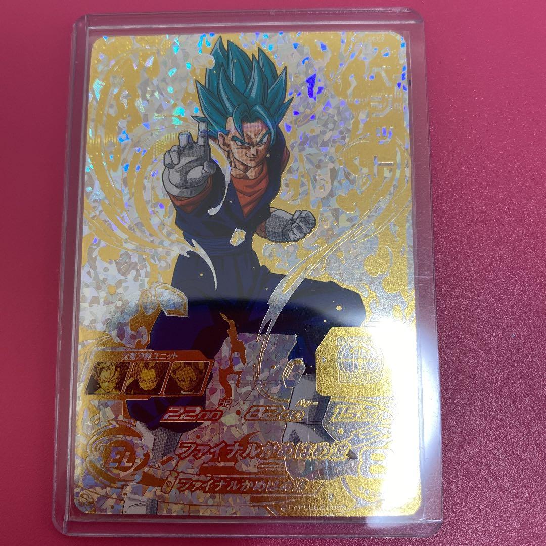 スーパードラゴンボールヒーローズ ベジット ゼノ