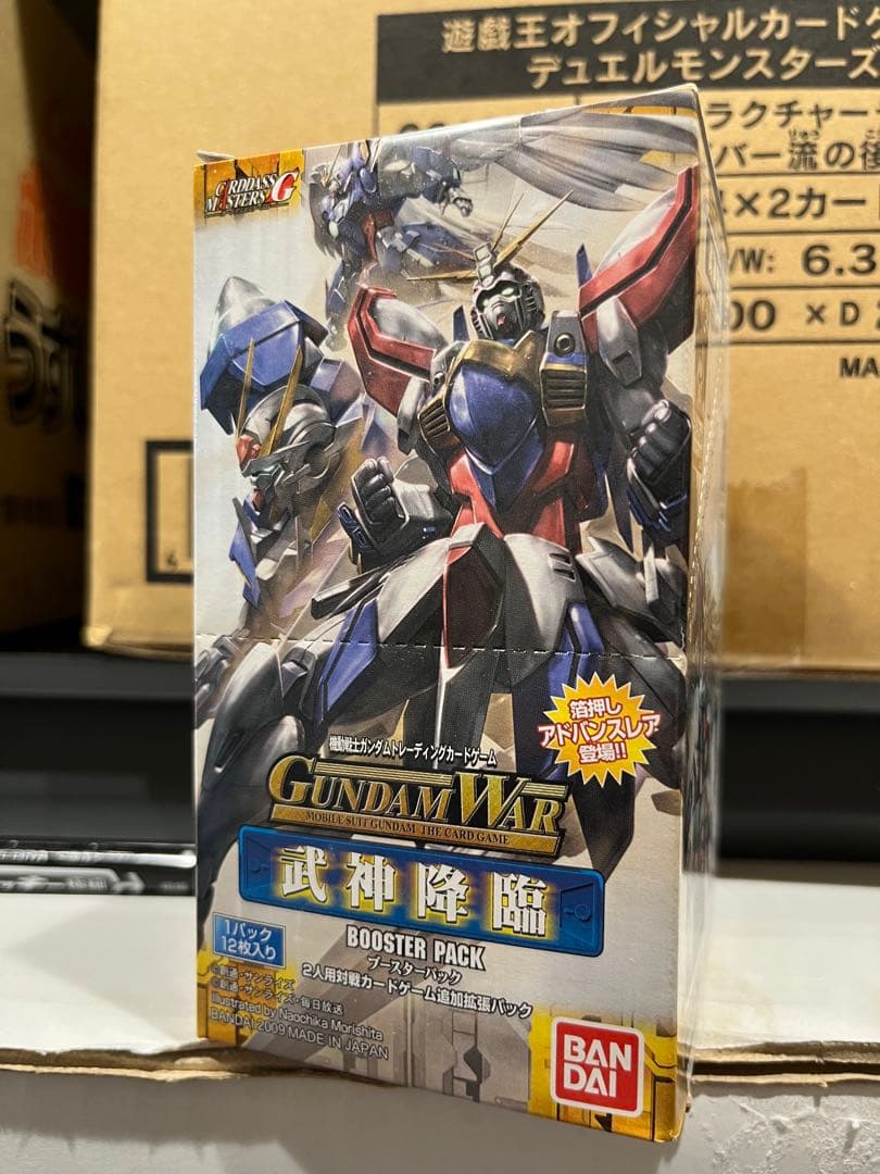 ガンダムウォー 新品未開封 拡張パック TCG 武神降臨 box 15パック