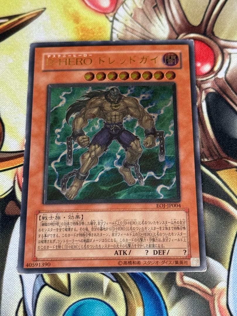 遊戯王　旧レリーフ　まとめ売り　3期　4期　5期　　 おまけ付き