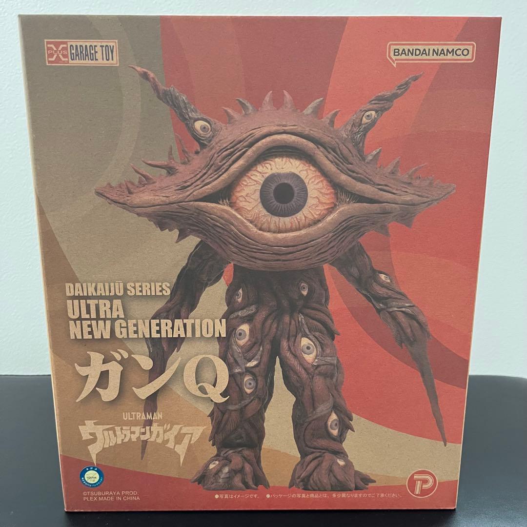 エクスプラス 大怪獣シリーズ ULTRA NEW GENERATION ガンQ