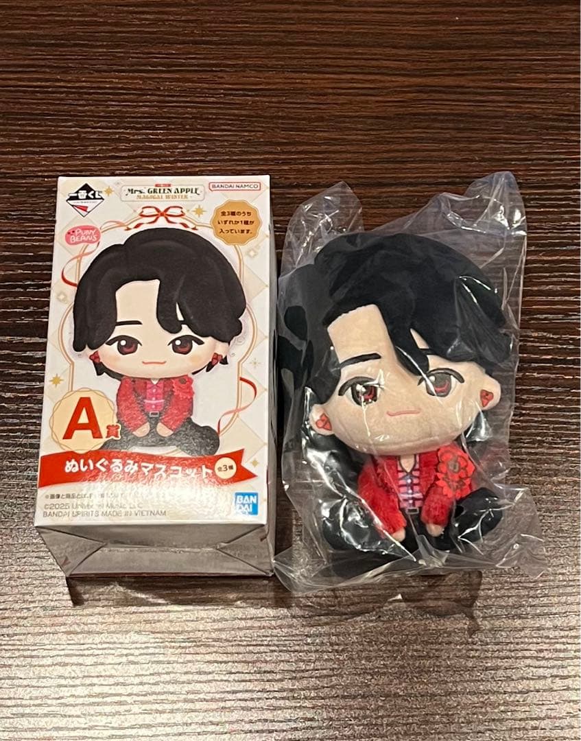 未開封 ぬいぐるみ・マスコット