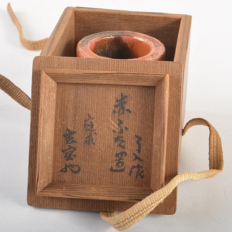 茶道具　楽吉左衛門　九代了入作　赤輪蓋置　裏千家十四代淡々斎極め箱　CR7434