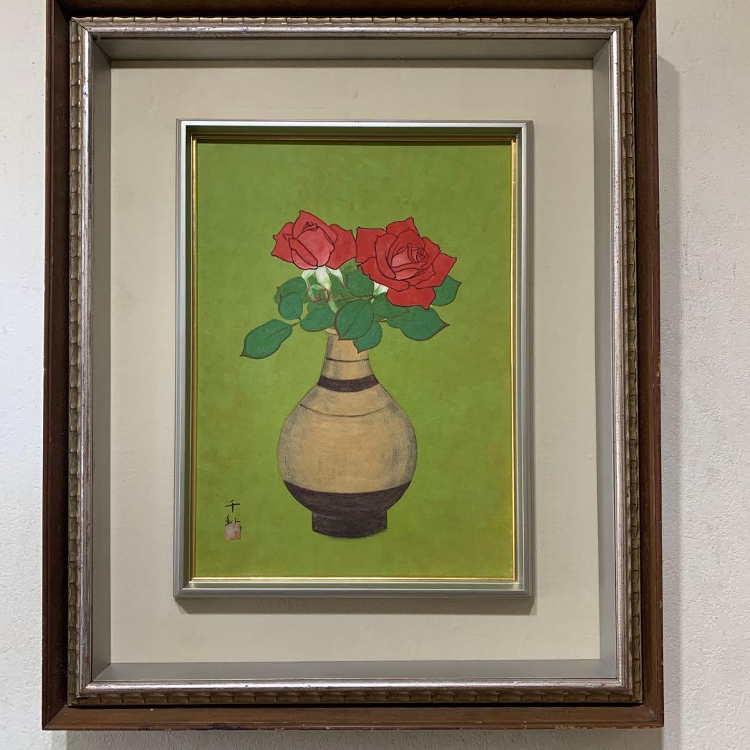 絵画　額装　日本画　真作　女流作家　下川千秋『ばら』8号