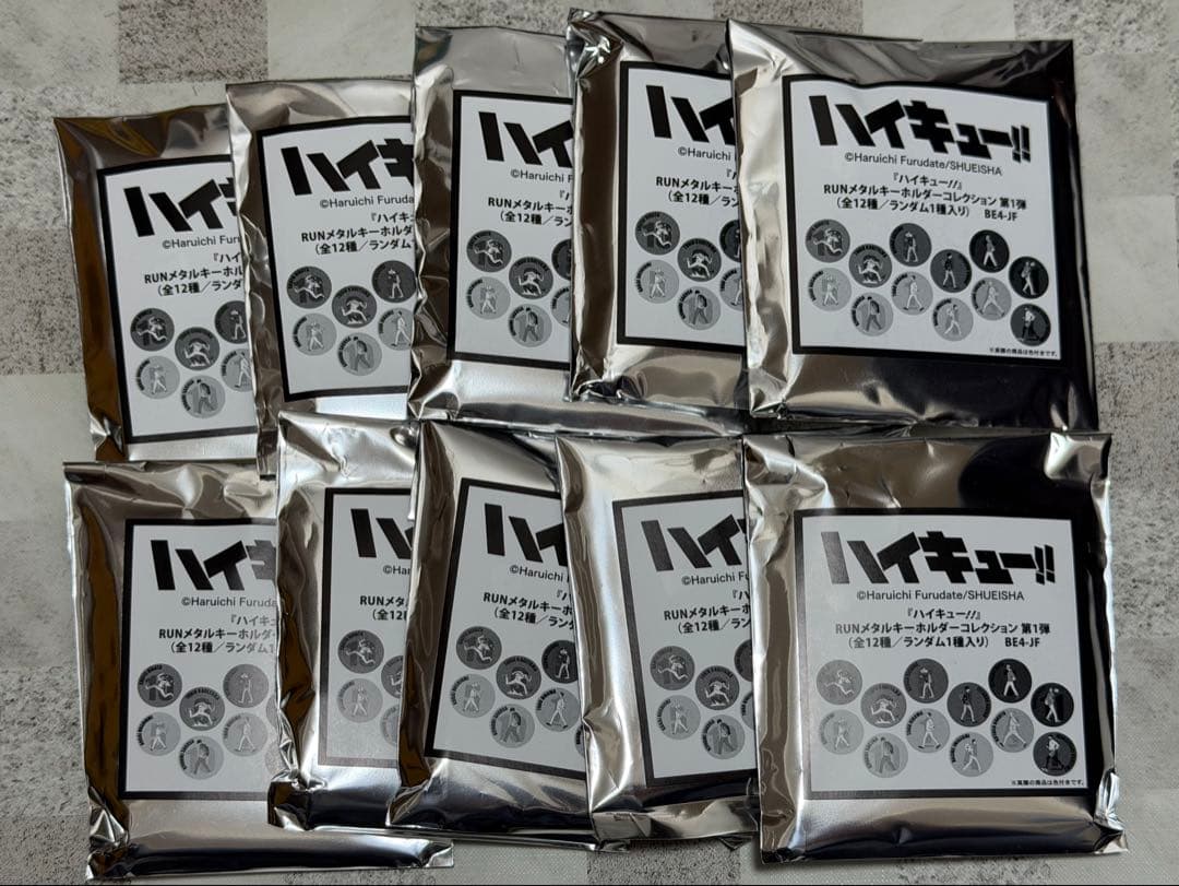 ハイキュー!! RUNメタルキーホルダーコレクション ジャンプフェスタ 未開封
