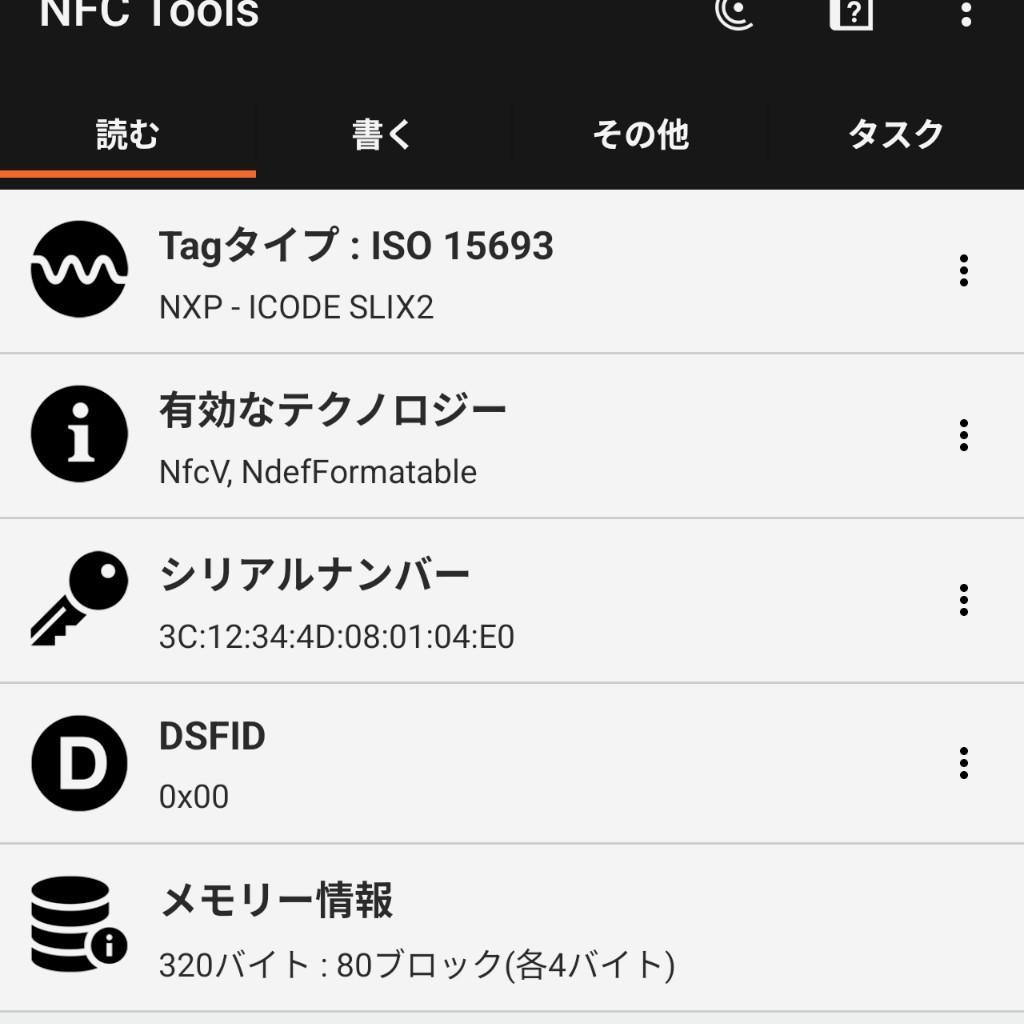 ボッテガヴェネタ カセット 三つ折り コンパクト ウォレット ブラック RFID