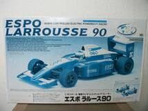 京商　エスポラルース90　新品