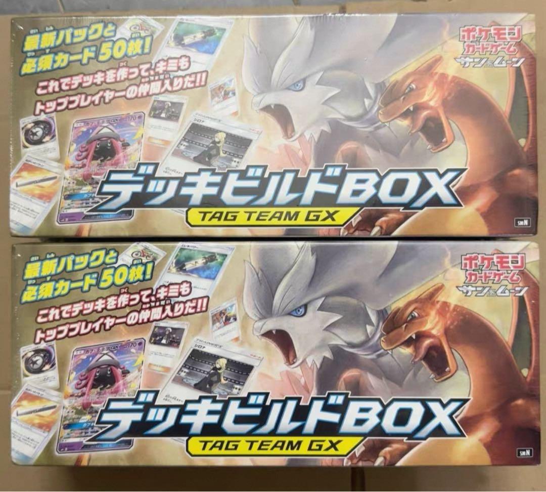 ダブルブレイズ　デッキビルド box 2個 未開封 シュリンク付き