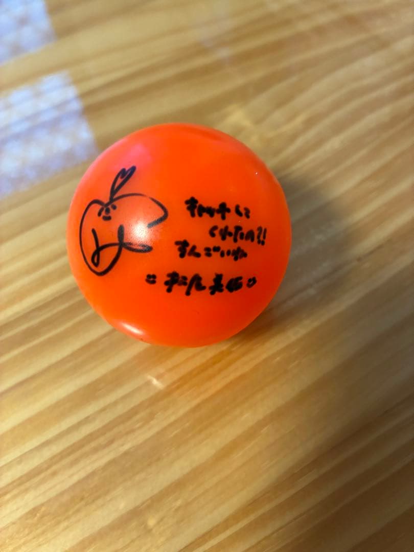 【即購入可！】乃木坂46 松尾美佑　ライブサインボール