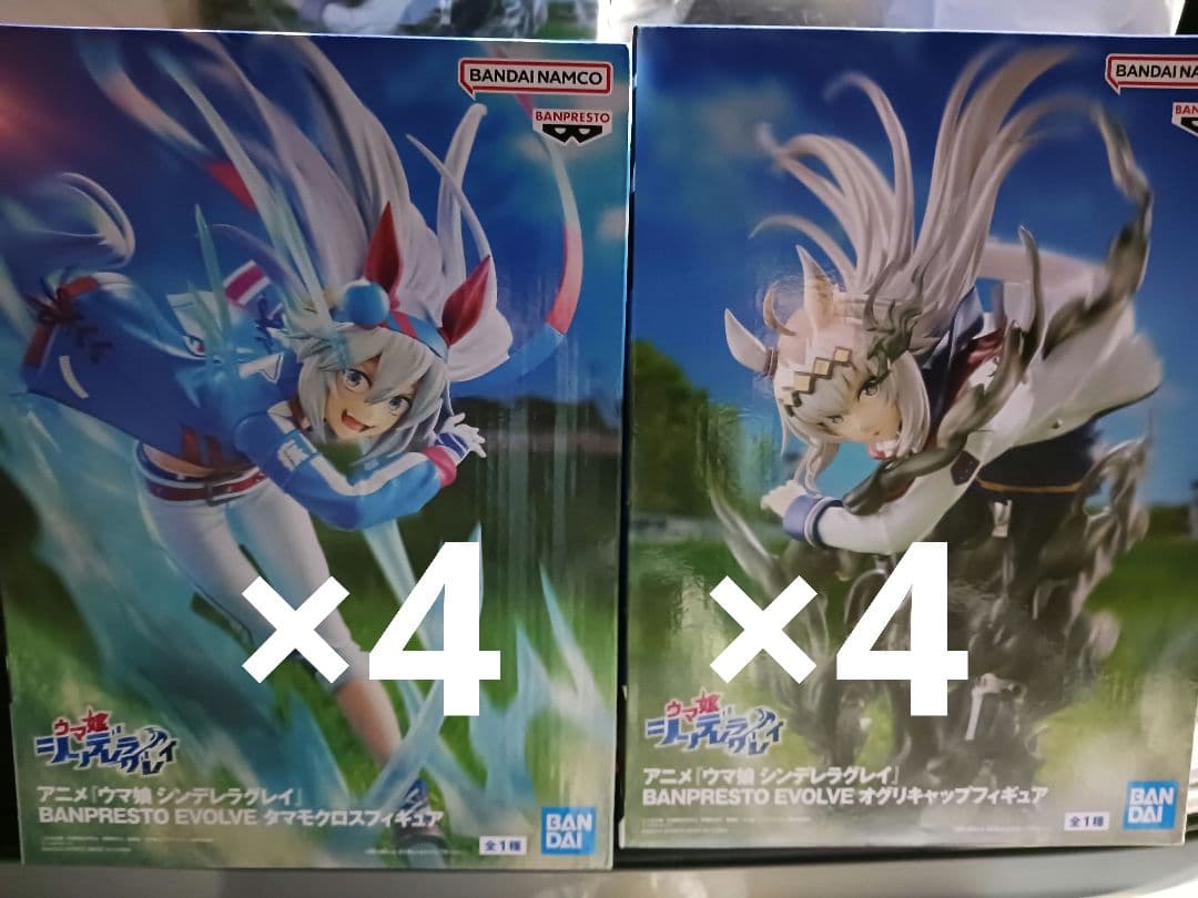 ウマ娘 フィギュア 8個セット ④