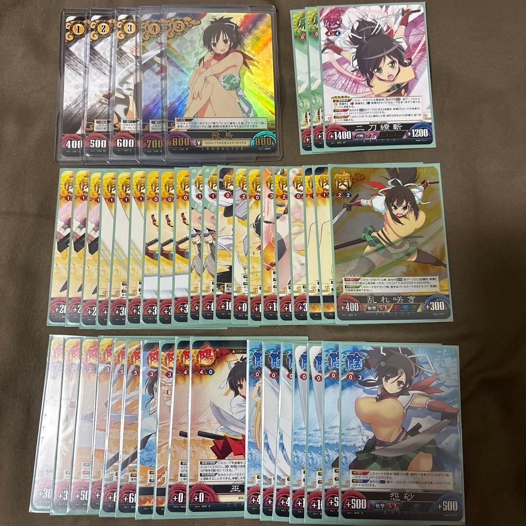 アンリミテッドヴァーサス 閃乱カグラ 国立半蔵学院 飛鳥デッキ