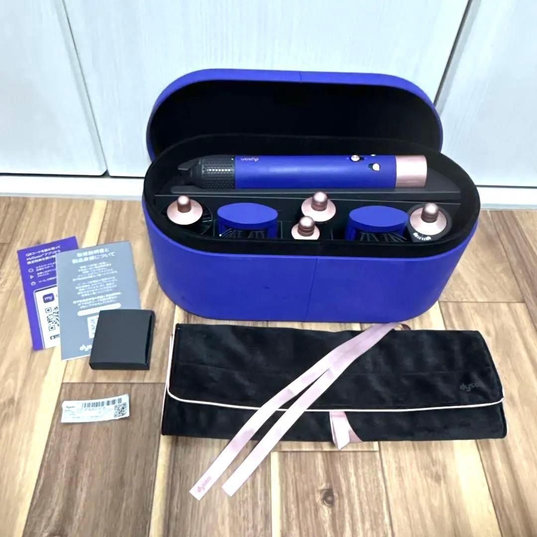 M*i様 dyson(ダイソン) ヘアスタイラー HS05 エアーラップ ネイビ