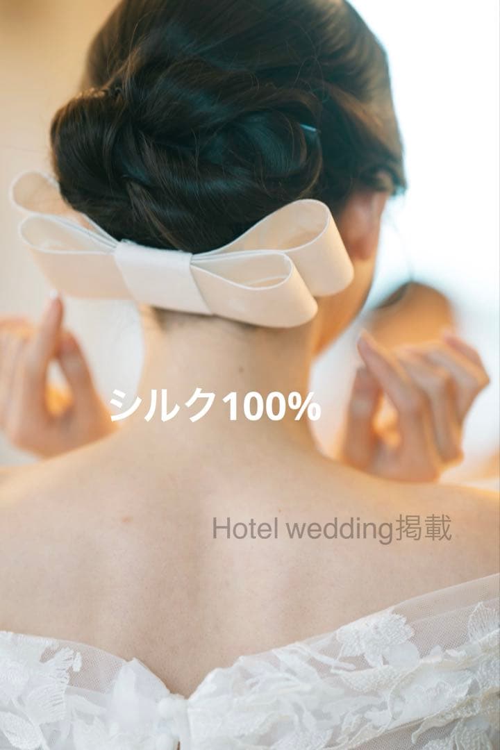 オリジナル♡シルク100%のリボンボンネ