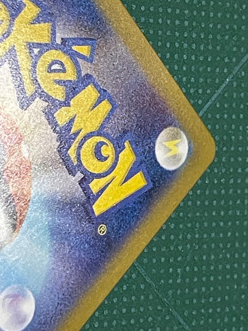 リーリエ　3セット