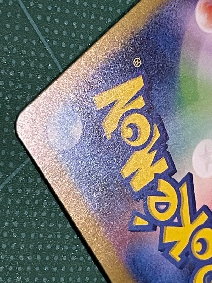 リーリエ　3セット