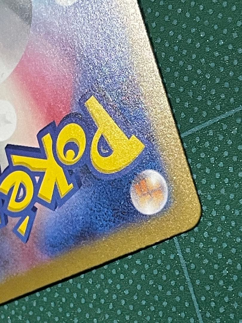 リーリエ　3セット