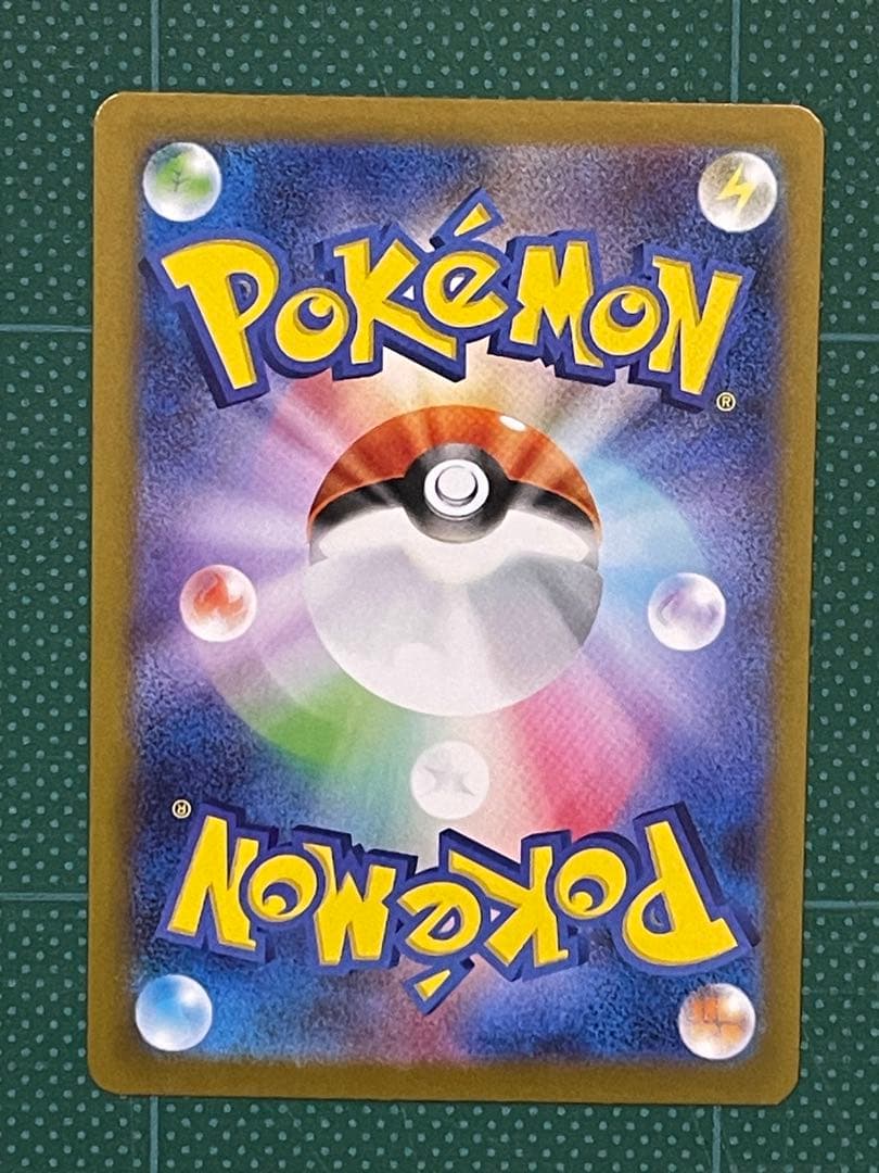 リーリエ　3セット