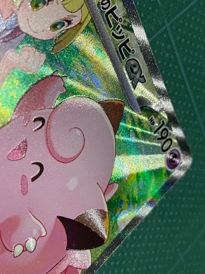 リーリエ　3セット