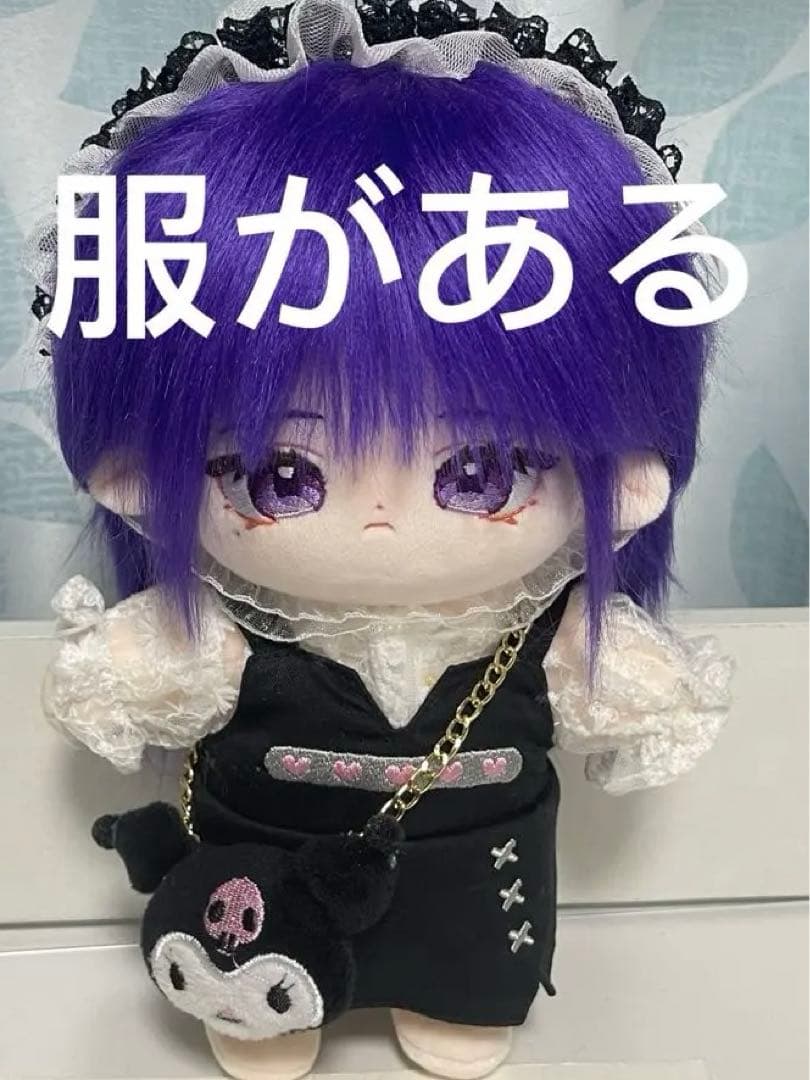 原神  雷電将軍 着せ替え ぬいぐるみ 20cm 服がある